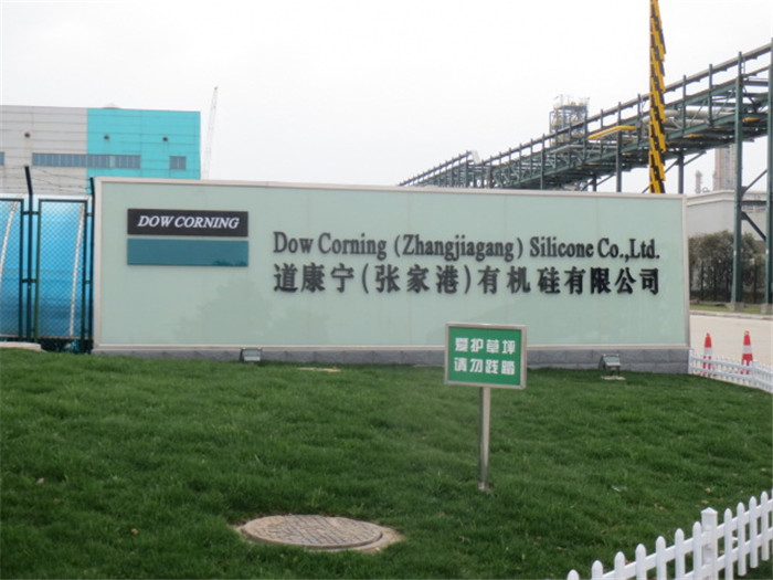 杭州赛特电气技术服务有限公司